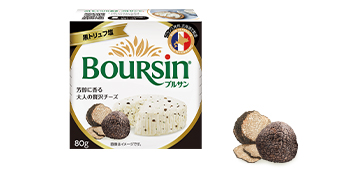 ブルサン 黒トリュフ塩