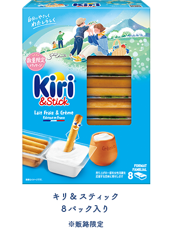 キリ＆スティック（8パック入り）