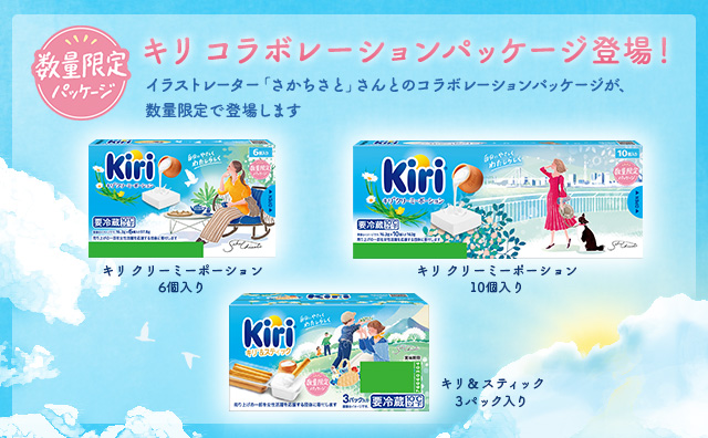 ウーマンエンパワーメント by Kiri